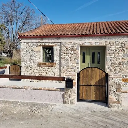 Stone House - πέτρινο Aliartos