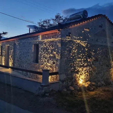 Stone House - πέτρινο * Aliartos