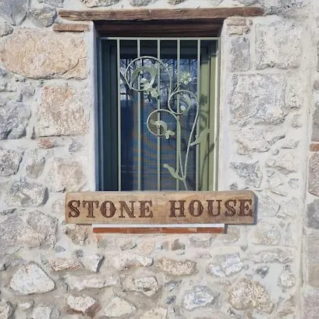 Stone House - πέτρινο *