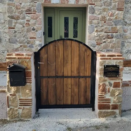Stone House - πέτρινο Aliartos